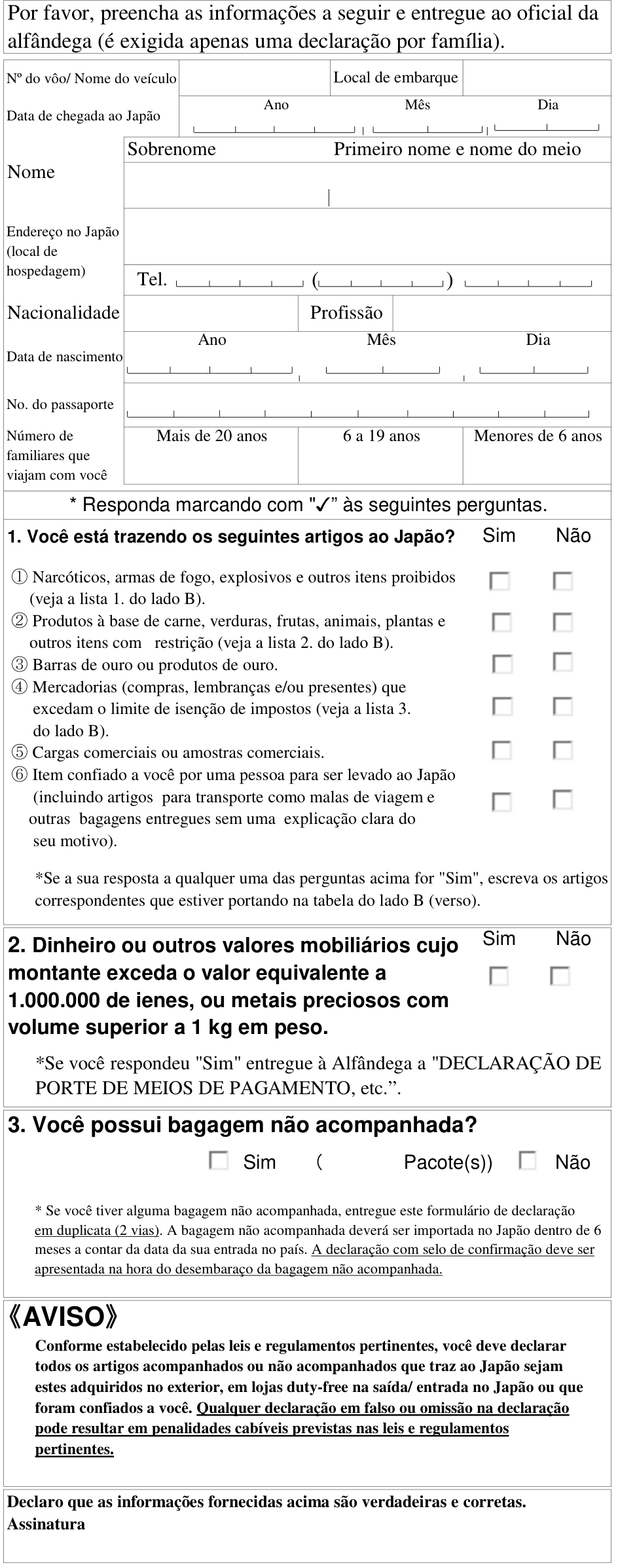 Trecho do lado A do formulário oficial de declaração alfandegária do Japão em português, com dados do passageiro, perguntas sobre bens e assinatura.