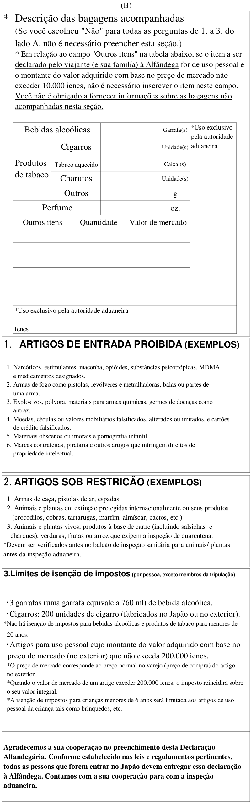 Trecho do lado B do formulário oficial, com exemplos de artigos proibidos ou restritos, limites de isenção e tabela para discriminar bens.