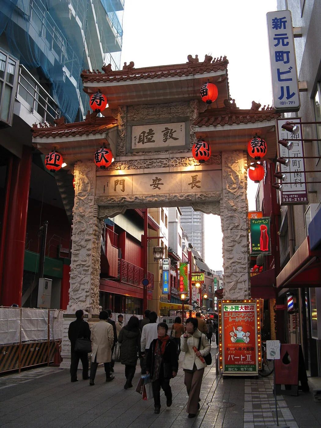 Portão Changan na entrada de Nankinmachi, o bairro chinês de Kobe.