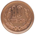 Verso da moeda de 10 ienes.