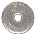 Verso da moeda de 50 ienes.